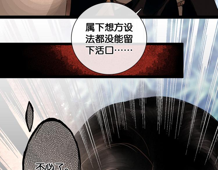 第11话 雪夜情缘58