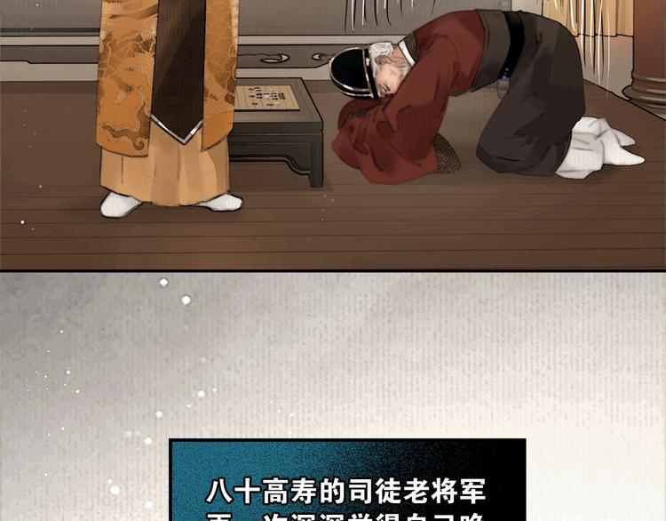 第51话 皆大欢喜21