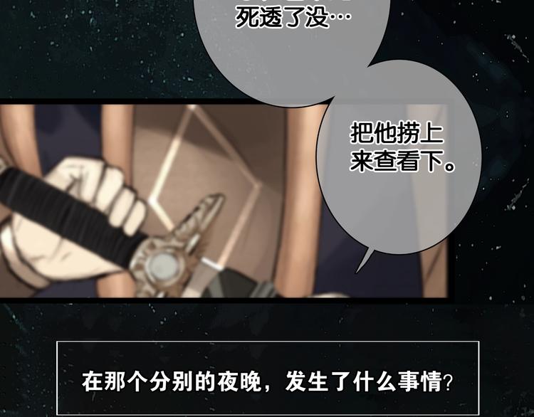 第38话 赫连昱4