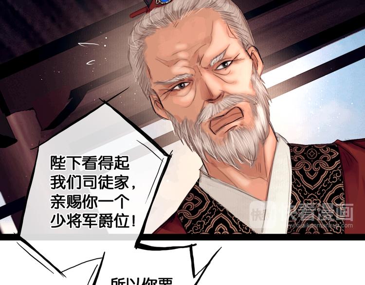 第1话 废柴小姐17