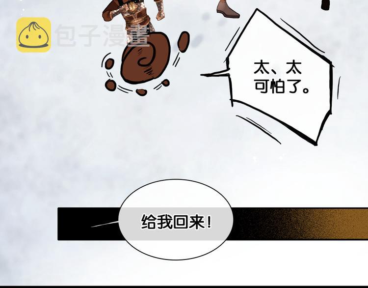第14话 调教小姐8