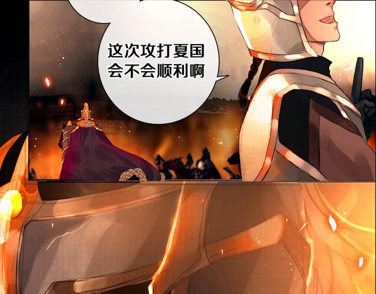 序章 废柴大小姐出征记5