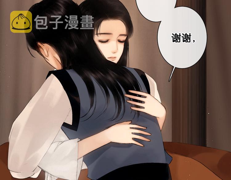 第24话 柔情蜜意26