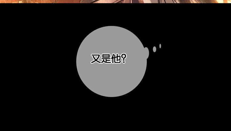第8话 军营遇袭45