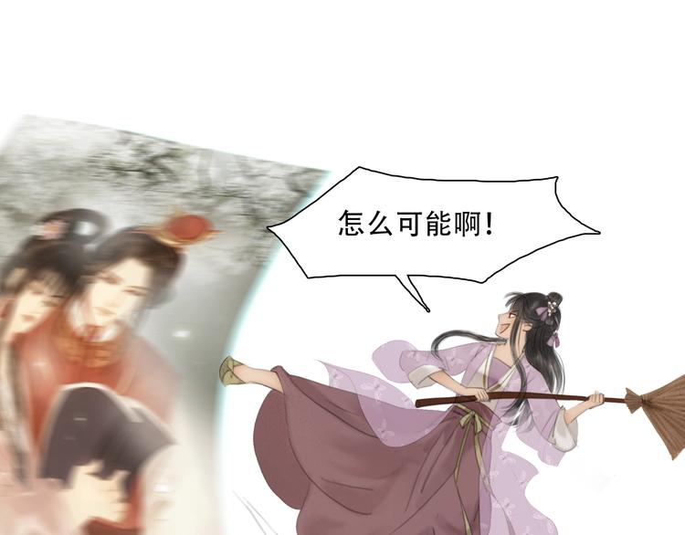 陆灵君新作！《天下第一才女》~16