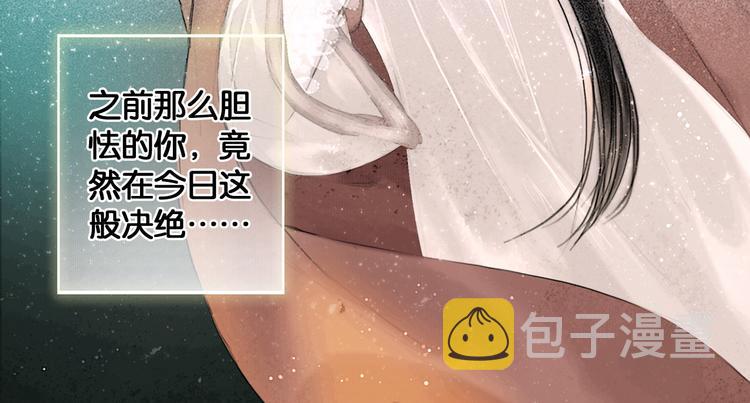 第34话 恋人相别61