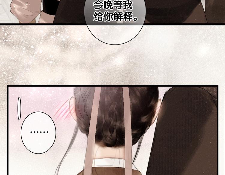 第43话 擂台比武64