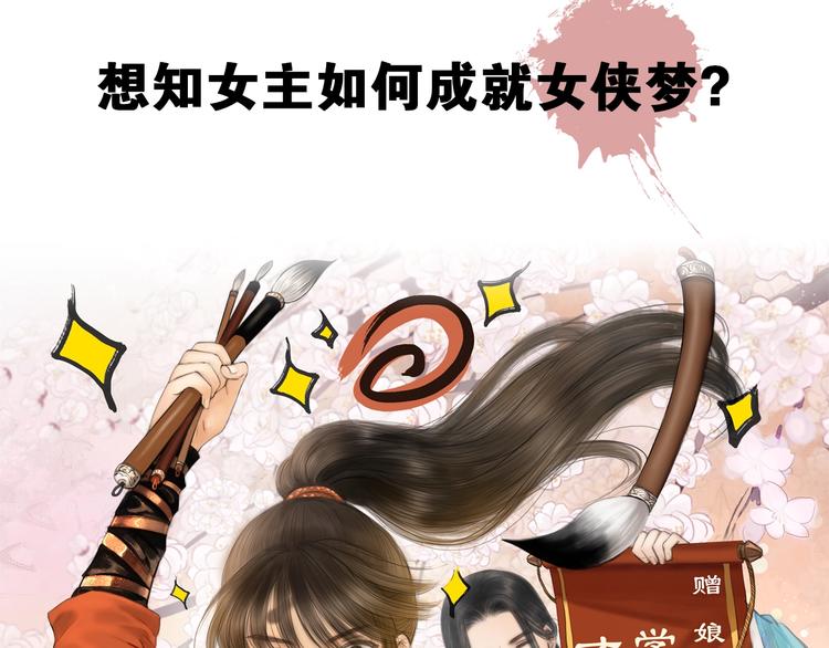 陆灵君新作！《天下第一才女》~26