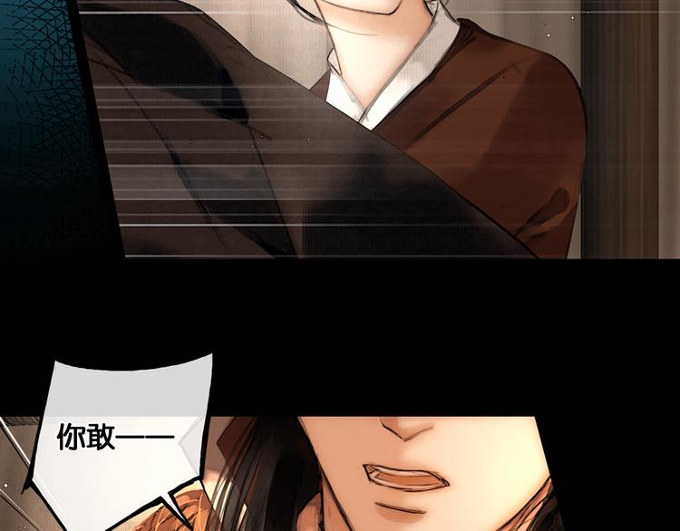第26话 剑拔弩张44