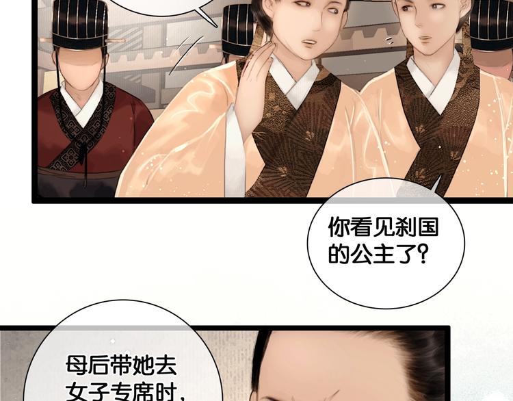 第41话 夏京重逢（下）37