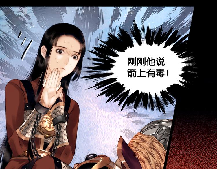 第10话 雪夜逃亡（下）18