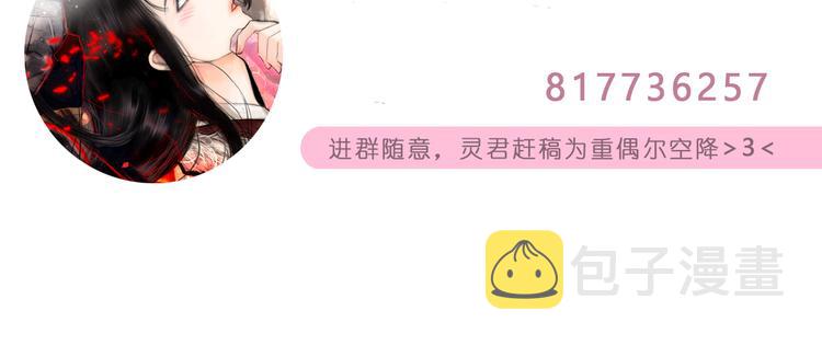 第14话 调教小姐71