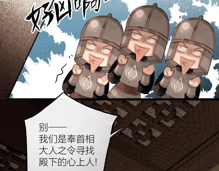 第47话 撩妻黄昏后30