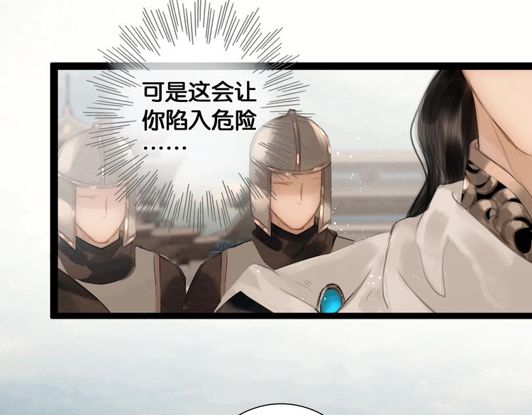 第41话 夏京重逢（下）62
