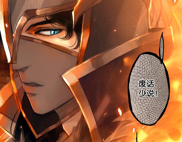 第1话 废柴小姐115