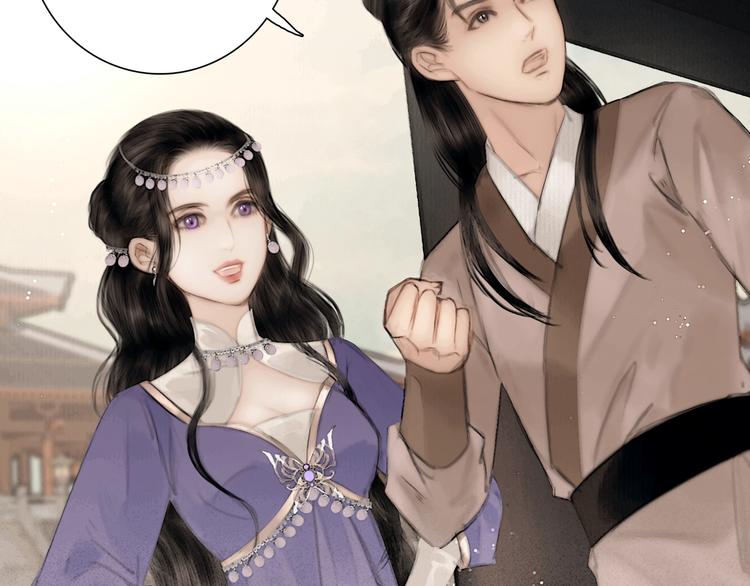 第47话 撩妻黄昏后17