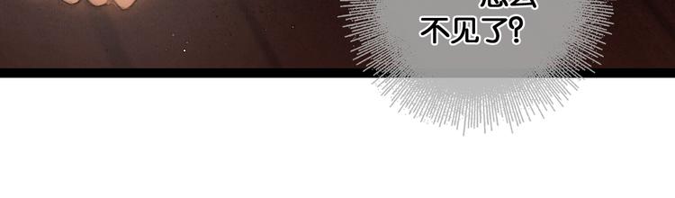 第30话 翩然离去54