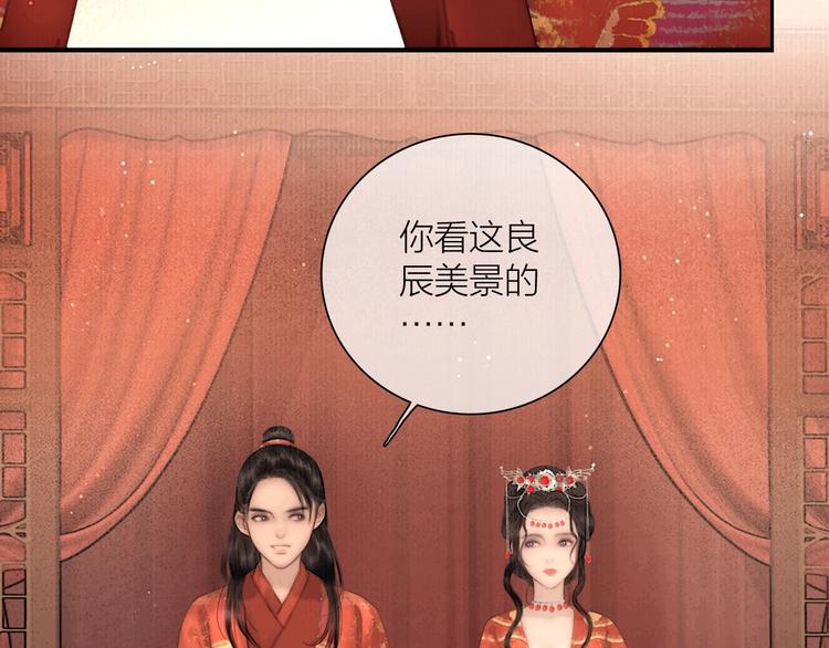 第48话 春宵值千金37