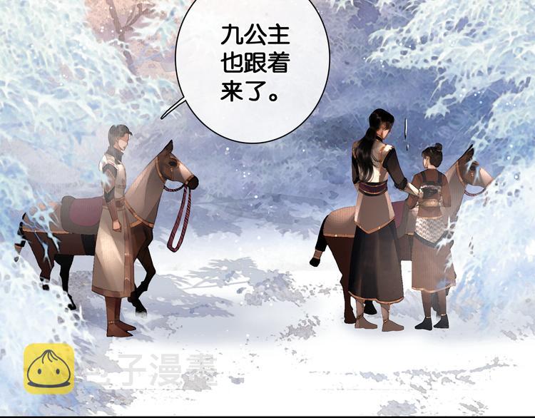 第15话 公主驾到46