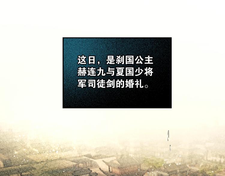 第48话 春宵值千金3