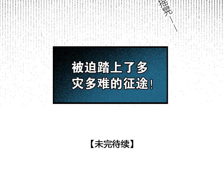 第2话 代弟出征67