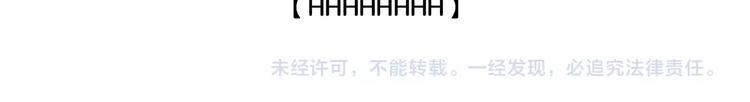 第41话 夏京重逢（下）76