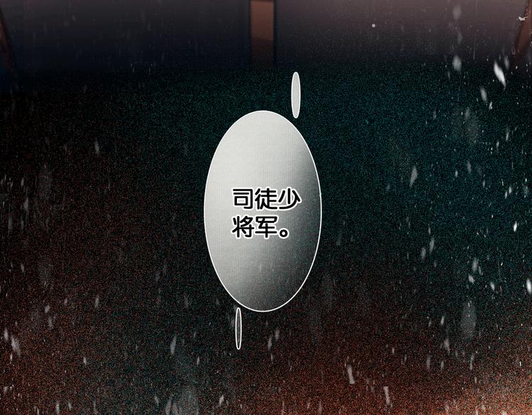 第3话 到达边关61