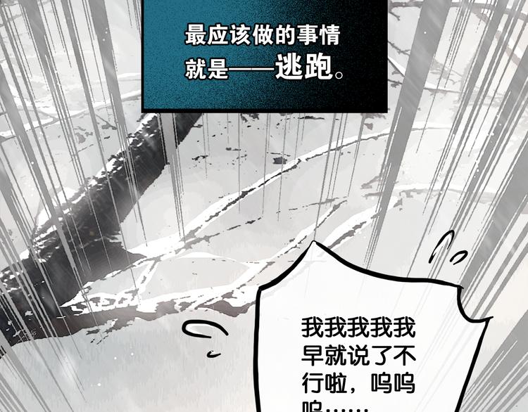第4话 被抓入营6
