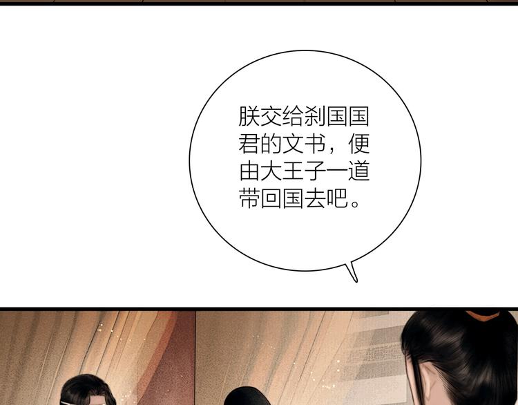 第47话 撩妻黄昏后7
