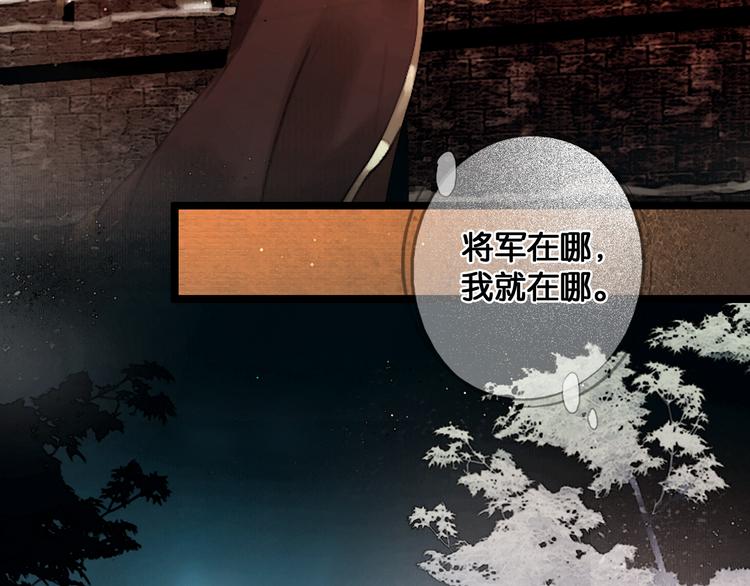 第33话 夫妻之事71