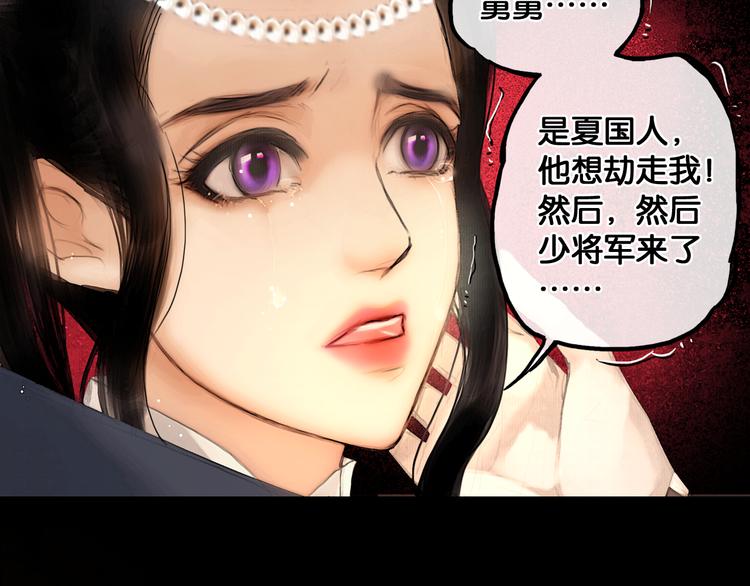 第20话 夜半惊心61