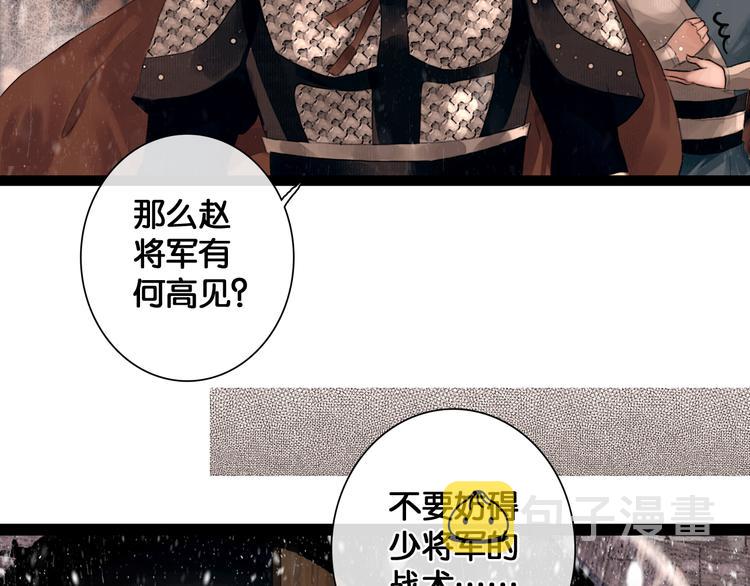 第4话 被抓入营19