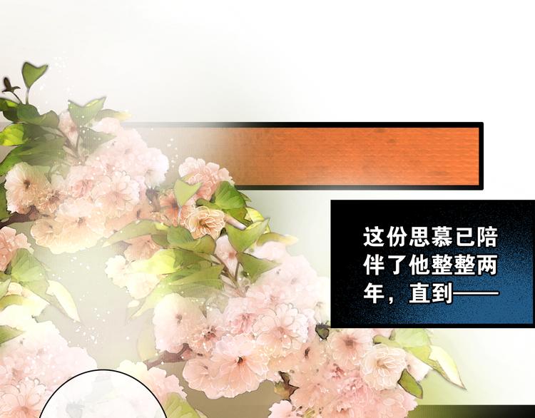 第18话 少年往事44