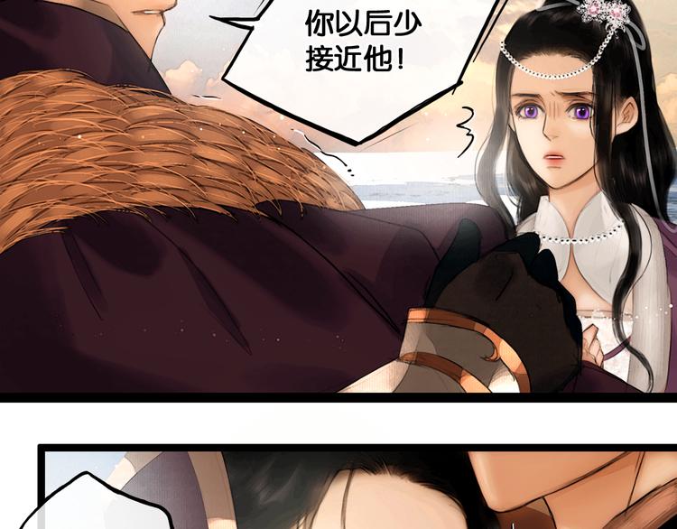 第19话 醋溜战神54