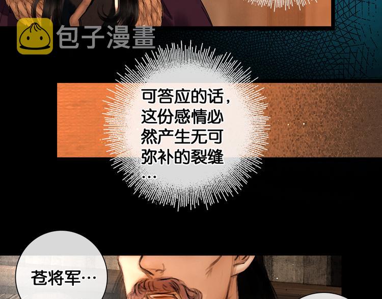 第26话 剑拔弩张56