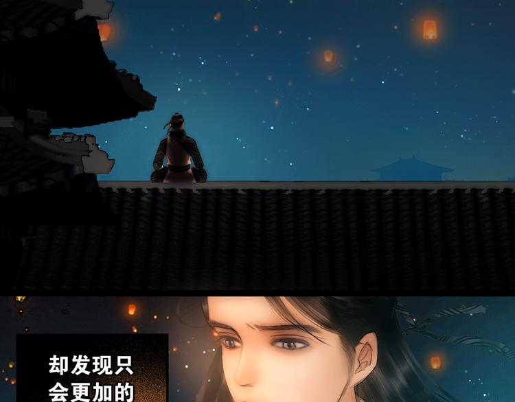 第18话 少年往事54