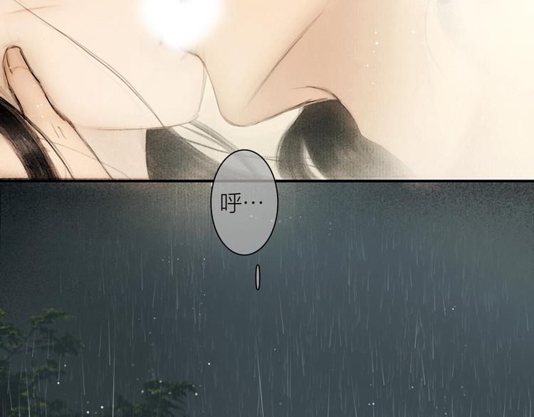 第45话 绣色可餐74