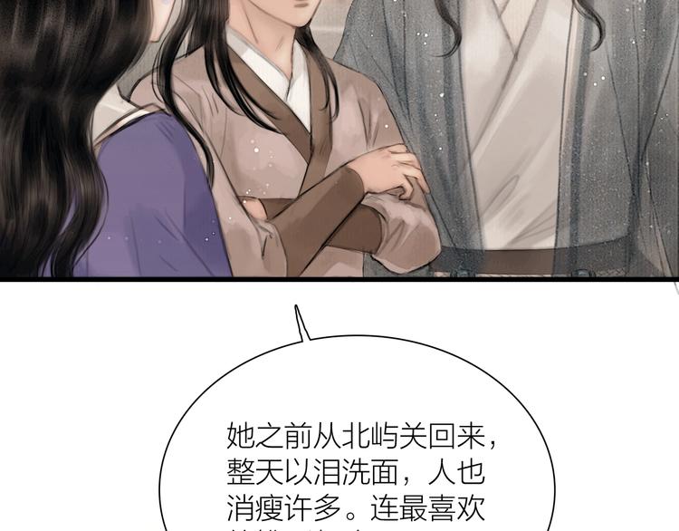 第47话 撩妻黄昏后14