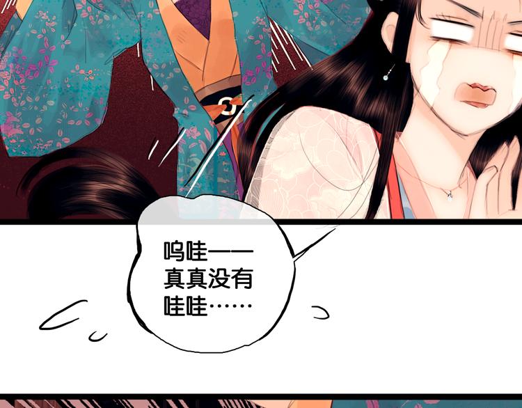 第1话 废柴小姐57