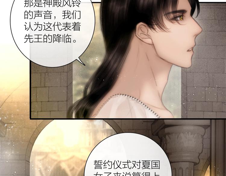 第50话 共浴爱河47