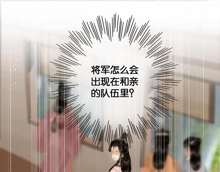 第41话 夏京重逢（下）3