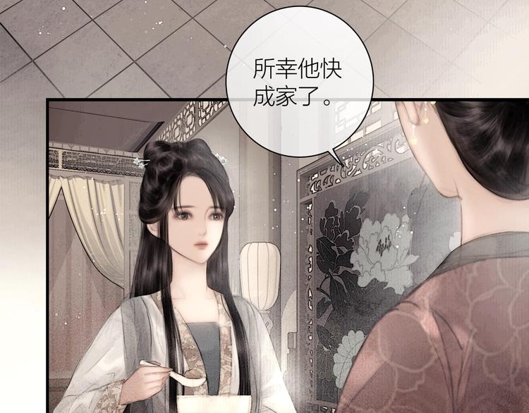 第46话 上门提亲6