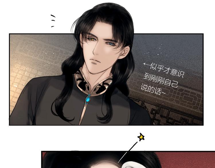 第45话 绣色可餐39