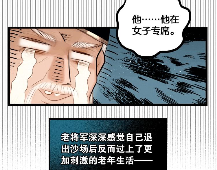 第43话 擂台比武11