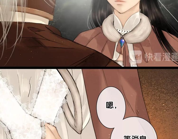 第36话 班师回朝38