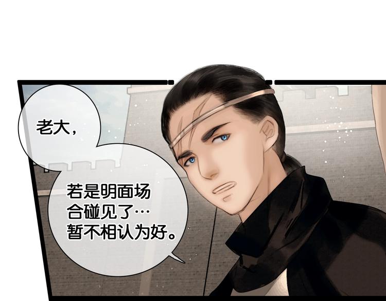 第41话 夏京重逢（下）47