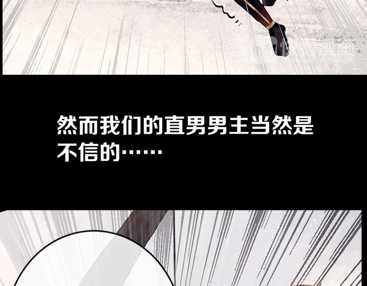 序章 废柴大小姐出征记20