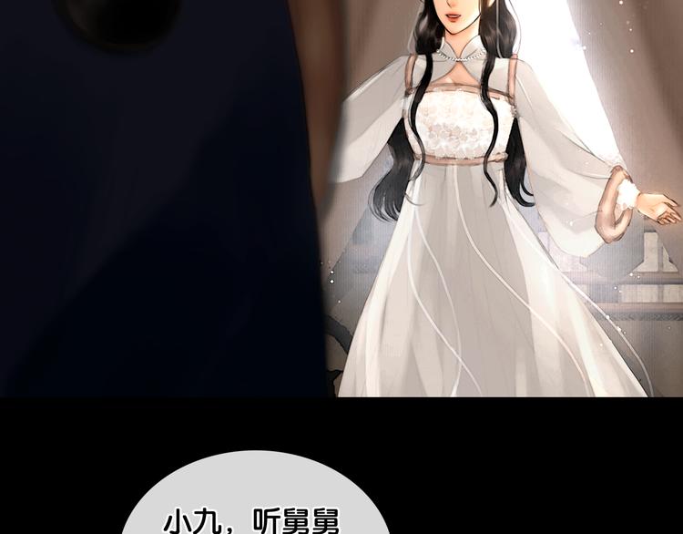 第19话 醋溜战神7