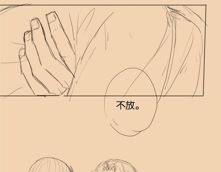 第44话 夜访深闺73