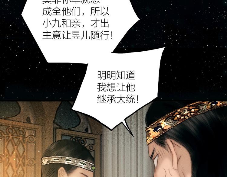 第49话 我护着你25